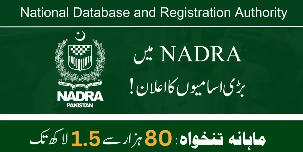 NADRA-Jobs-2024