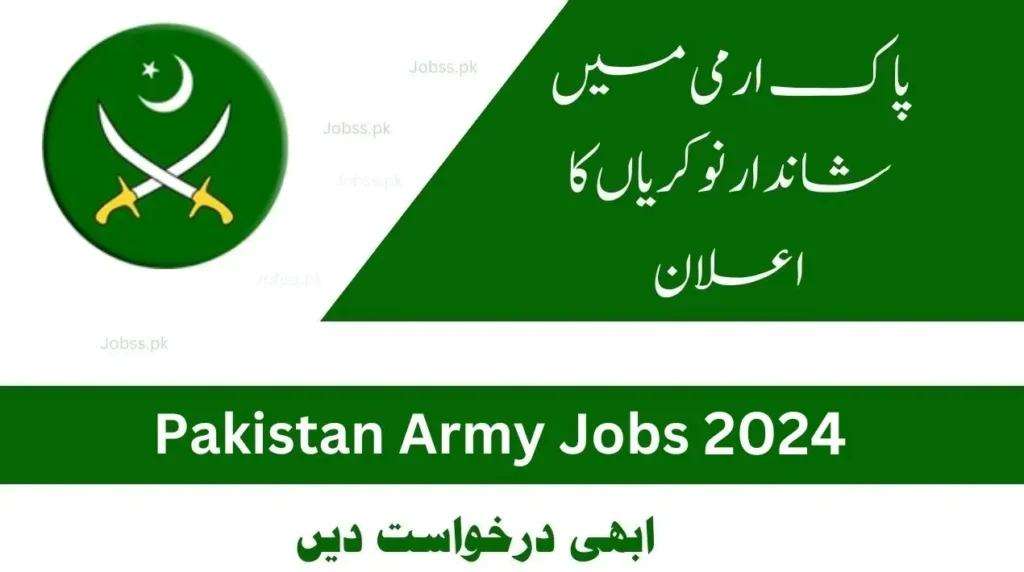 Join Pak Army 1