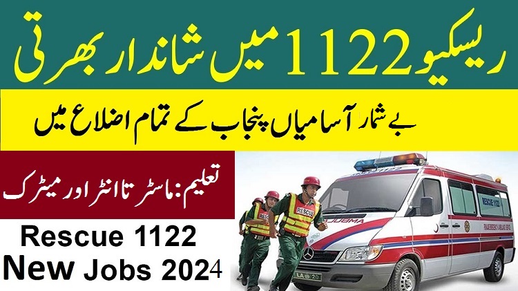 rescue-1122-jobs-2024